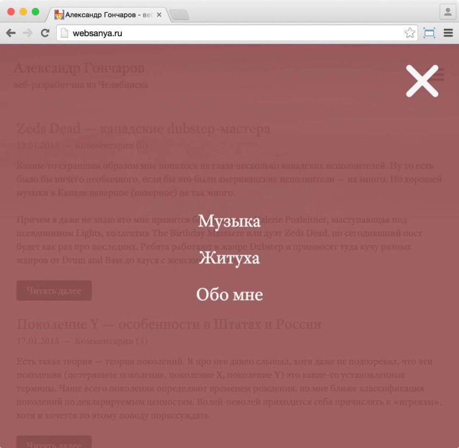 websanya-w-mobile-menu