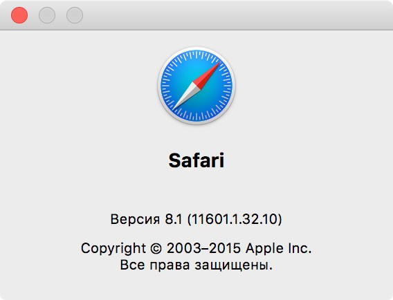 Safari El Capitan — First Beta