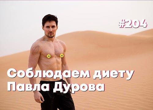 Все о датах в JavaScript — Суровый веб #204