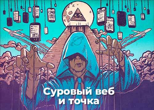 Закупки Baikal, Macbook на M2, теории заговора — подкаст «Суровый веб»
